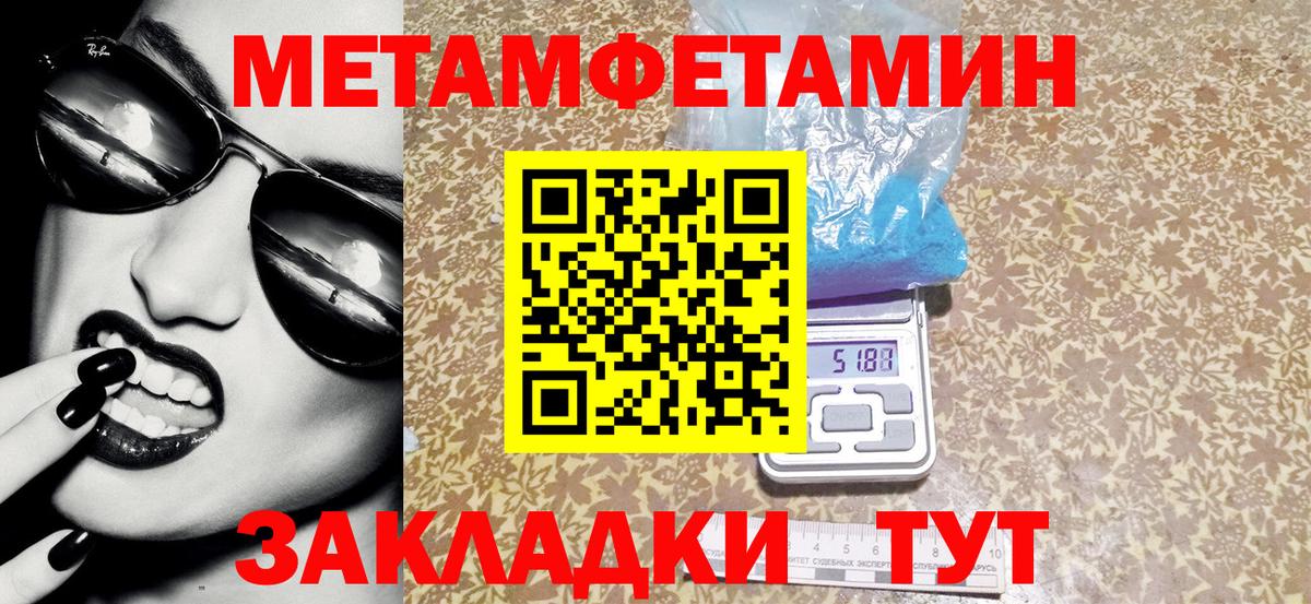 АМФЕТАМИН Розовый Дмитров