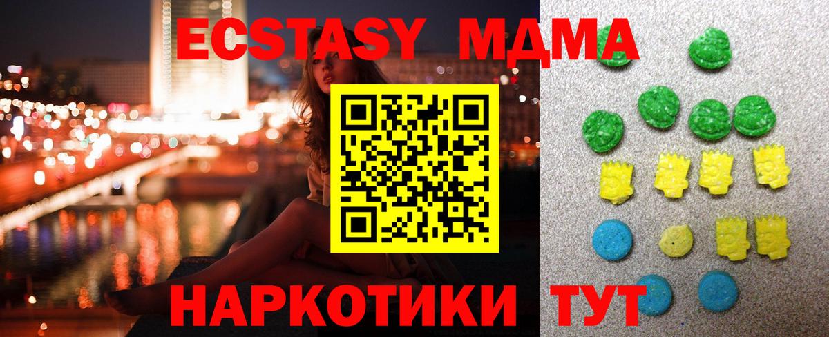 Экстази mix Дмитров