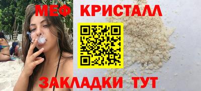 тгк Кунгур
