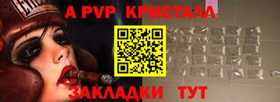 стаф Кумертау