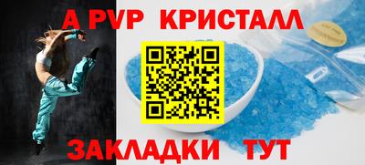 стаф Кумертау