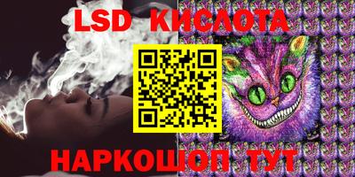 spice Кулебаки