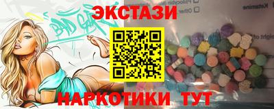 тгк Кунгур
