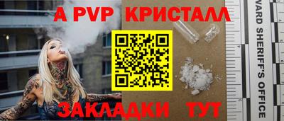 spice Кулебаки