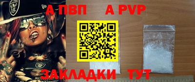 стаф Кумертау