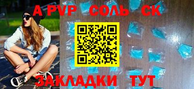 тгк Кунгур