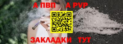spice Кулебаки