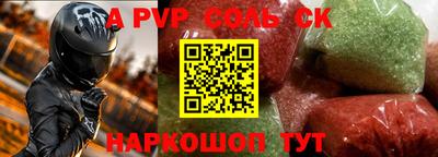 spice Кулебаки