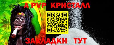 тгк Кунгур