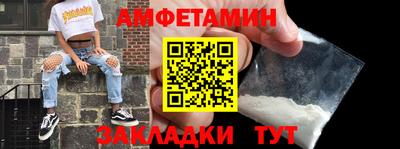 spice Кулебаки