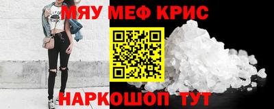 spice Кулебаки