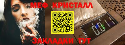 spice Кулебаки