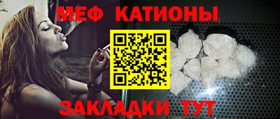 стаф Кумертау