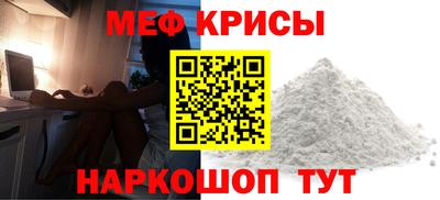 тгк Кунгур