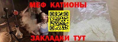 стаф Кумертау