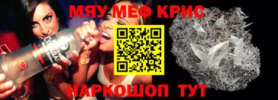 spice Кулебаки
