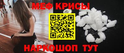 spice Кулебаки