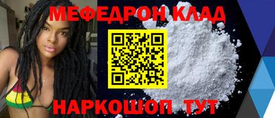 стаф Кумертау