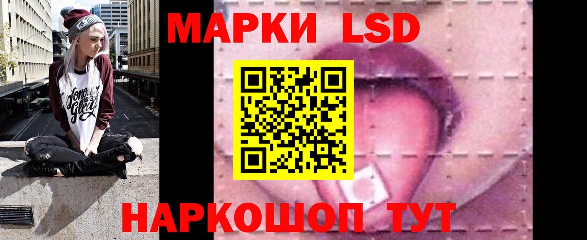 ЛСД экстази кислота  mega   LSD-25 экстази  ЛСД экстази кислота  Дмитров  Вход с VPN 