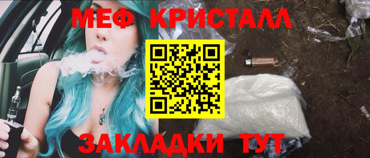 МЕФ  Дмитров