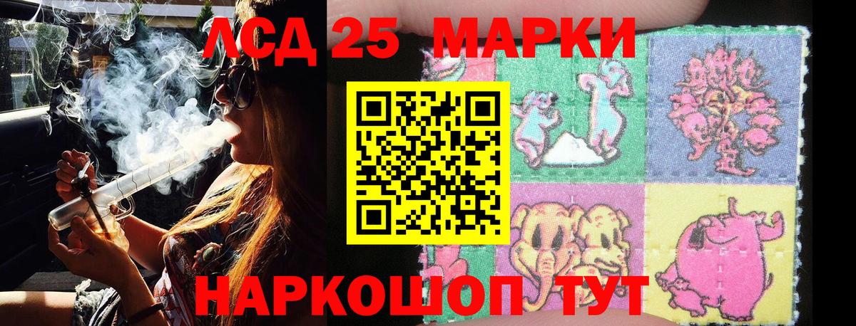 Марки N-bome  Марки NBOMe 1,8мг  Вход с VPN  Дмитров 