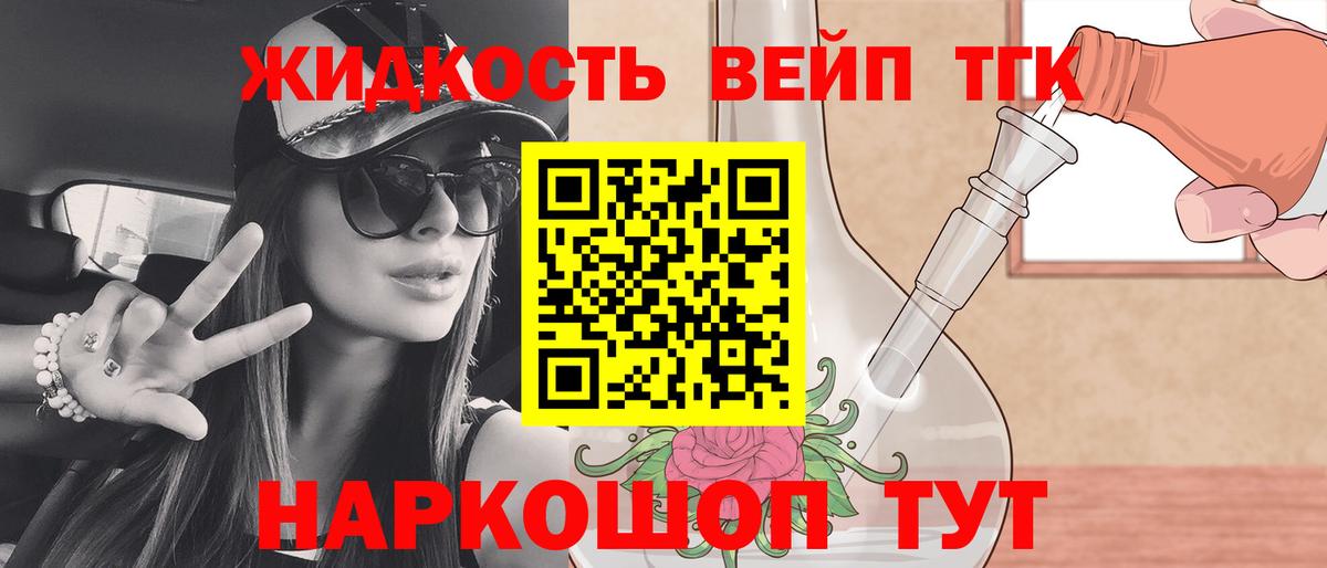 Дмитров  магазин  наркотиков  Вход с VPN  ТГК Wax 
