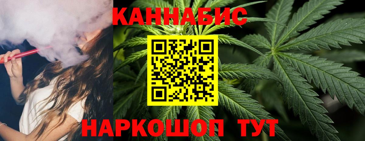 МАРИХУАНА индика  Марихуана гибрид  Дмитров  Вход с VPN  Канабис индика 